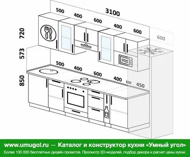 Проект прямой кухни