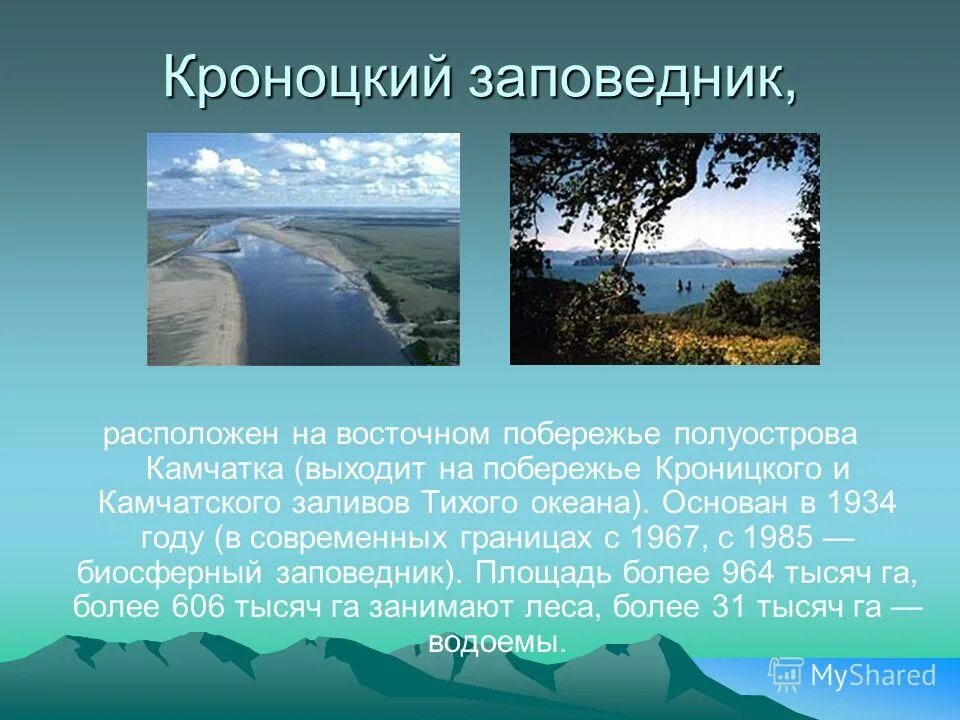 Расположена на восточном побережье. Древнейшие государства восточного средиземноморья финикия. Финикия египет. Квинсленд остров фрейзер. Государства древнего мира 5 класс финикия.