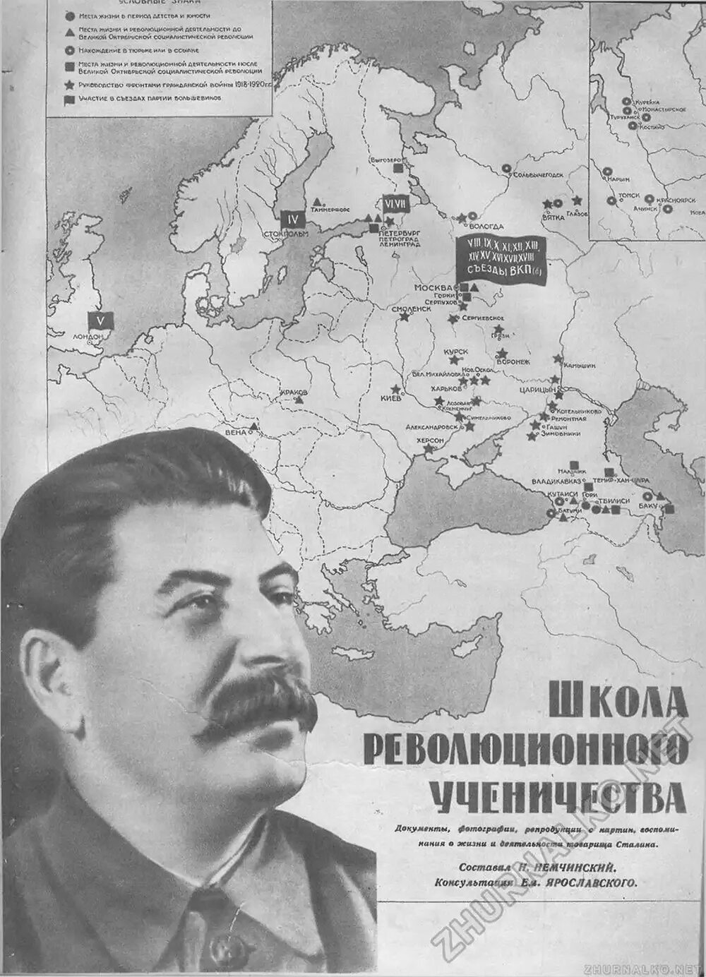 Сталин 1917. Иосиф Сталин в 1917 году. Сталин 1939. Революционная деятельность до 1917 года Сталин.
