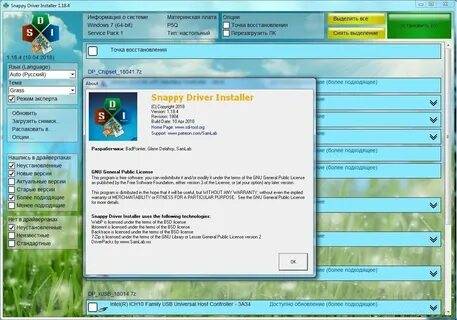 Windows driver installer