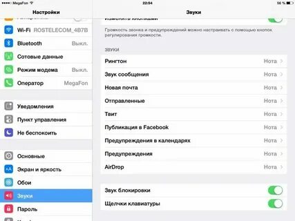 Рингтон сообщения пришло смс