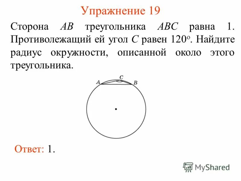 Найти радиус ряда. Найти радиус ряда