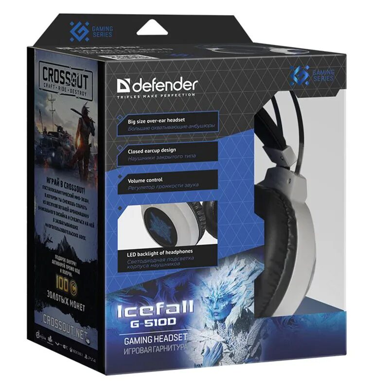 Defender Icefall g-510d. Наушники Defender g510 d. Defender Devourer MHP-006 мышь+гарнитура+ковер. Игровые наушники Дефендер белые. Наушники defender отзывы