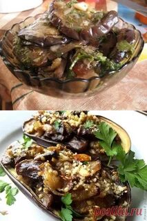Рецепт блюд из баклажанов быстро и вкусно