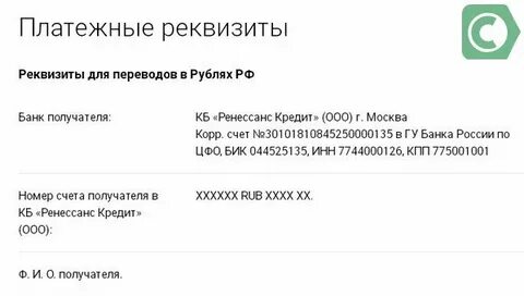 Бик кб