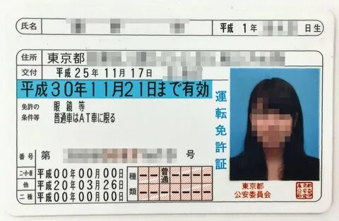 意 外 と 簡 単 だ っ た AT 限 定 → 限 定 解 除 免 許 の 取 得 方 法(ク ル マ に ま... 