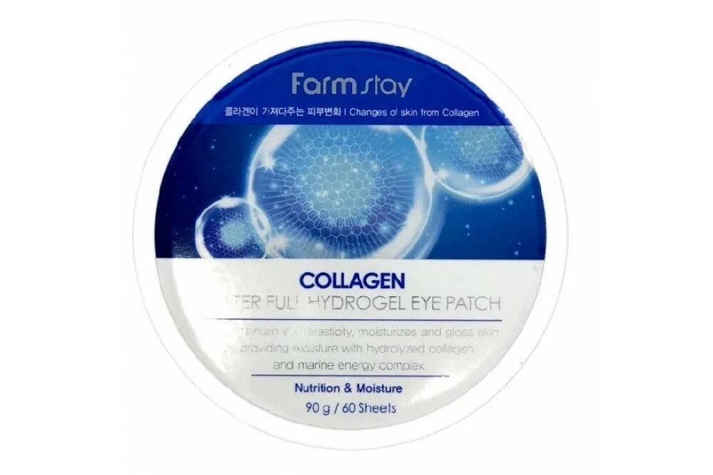 Farmstay гидрогелевые патчи для глаз с морским коллагеном. Farmstay collagen water full hydrogel eye patch 60 шт. Патчи фармстей коллаген. Collagen water full hydrogel eye patch. Farmstay hydrogel patch.