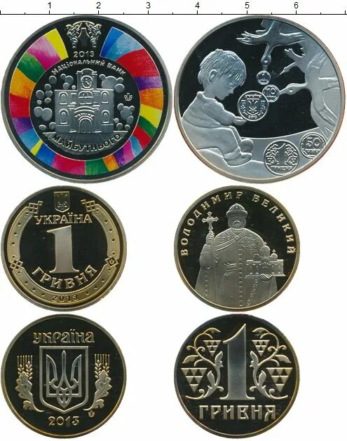 Украинские монеты. Монета Украины 2013 года. Цветные монеты. Монетки Украины. Монеты украины 2024
