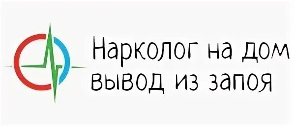 Вывод из запоя ул плехановская 9