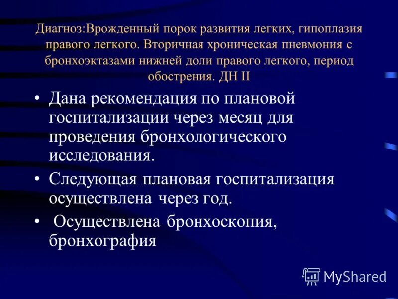 Артериальная гипертензия стадия степень риск классификация. Гипертоническая болезнь 3 ст риск 3. Гб 2 стадии пример диагноза. Диагноз гипертоническая болезнь формулировка диагноза. Артериальная гипертония мкб 10 код.