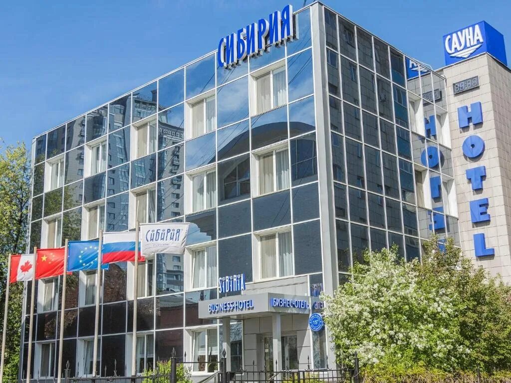 Петропавловская 29 пермь. Сибирия отель пермь. Отель сибирия пермь. Сибирия отель пермь. Сибирия бизнес отель пермь.