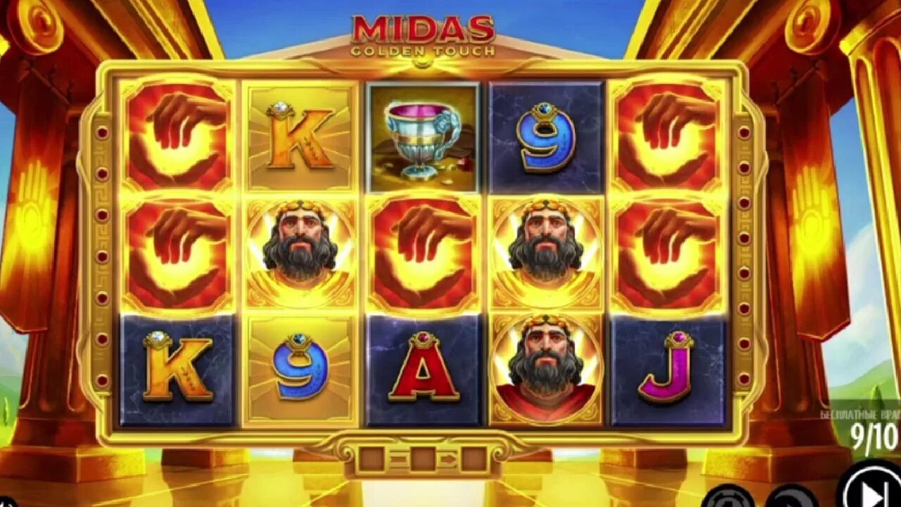 Midas demo slot