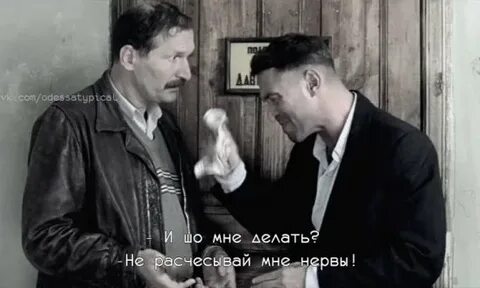 Ликвидация отрывки