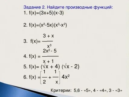 F x x 5 5 27