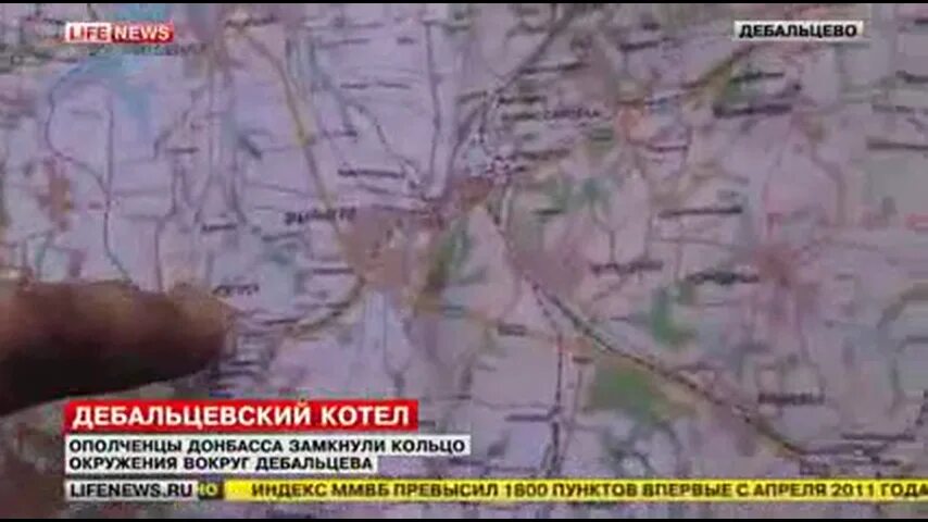 Донбасс дебальцево котел. Дебальцевский котел карта. Схема дебальцевского котла на карте. Дебальцевский котел как это было. Дебальцевский котел на карте украины.