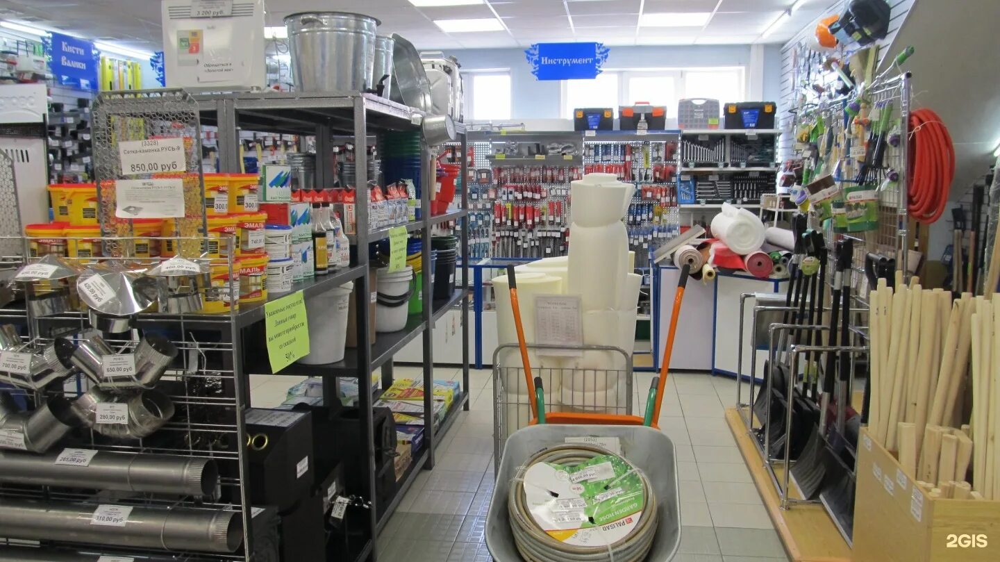 левша салда