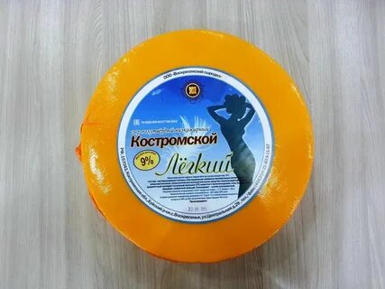 Кострома сырная отзывы