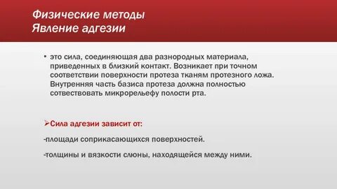 Близко привести