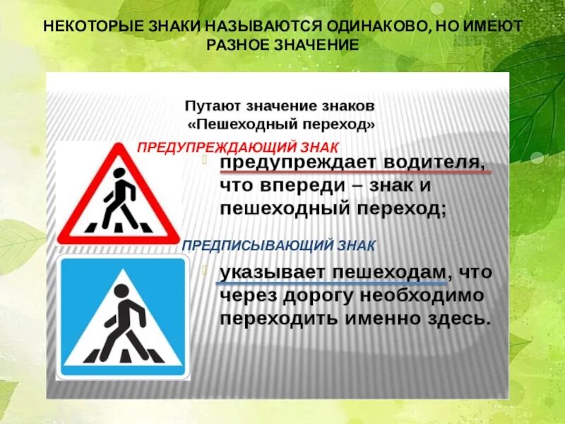Данный символ называется