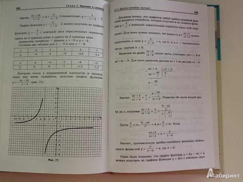 Феоктистов алгебра 8 класс дидактические. Феоктистов алгебра 8 класс дидактические