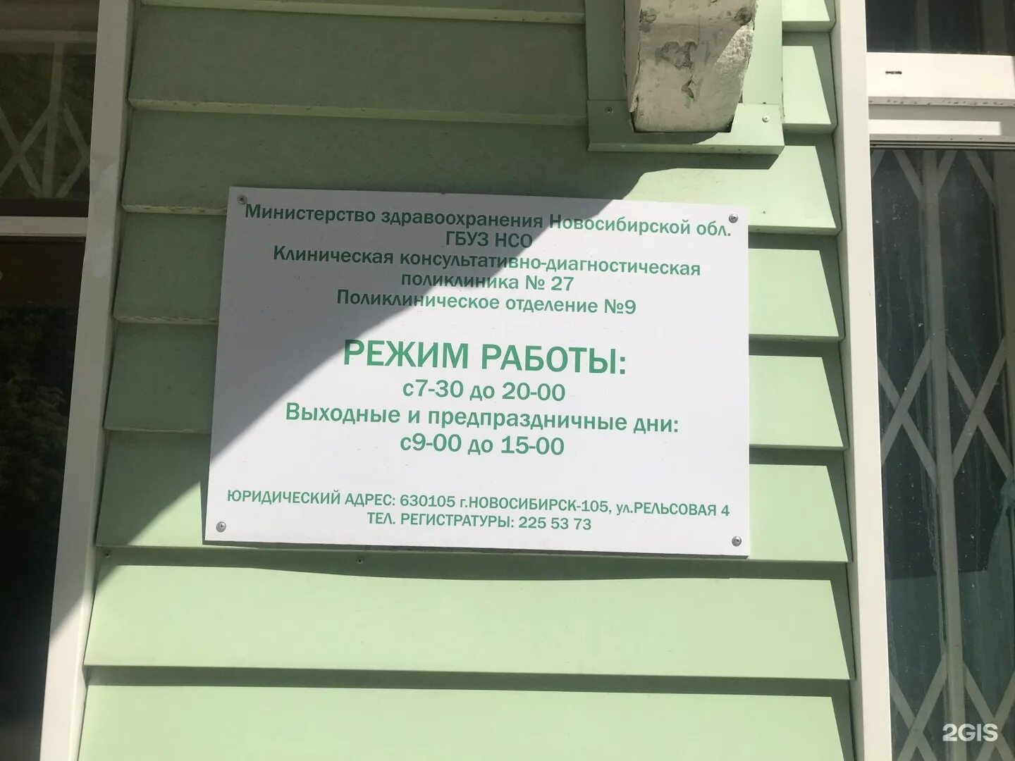 Роддом 17 на вавиловых. Улица вавиловых 12. Вавиловых 12 спб. Улица вавиловых 12. Родильный дом вавиловых 12.