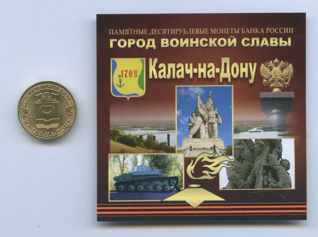 Калачи 2015. Виктория романенко – калачи (2011). Калач выпечка. Калачи 2011. Калачик калории.