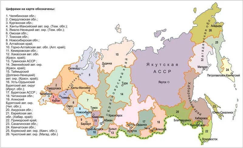 административная карта сибири. карта восточной сибири физическая крупная. карта сибири и дальнего востока с городами. сибирь на карте россии с границами и городами. восточная сибирь административная карта.