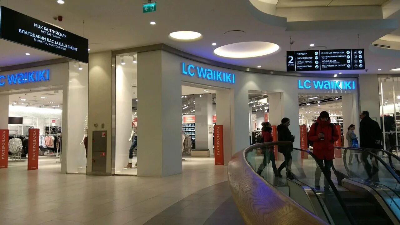 Lc waikiki бренд. магазин вайкики. Lc waikiki новосибирск мега. лс вайкики метрополис. вайкики магазины в москве.