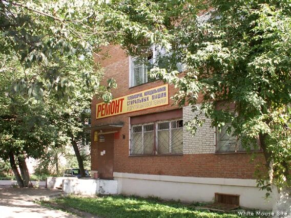 Ремонт бытовой техники орехове зуево. Гагарина 28 орехово-зуево. орехово-зуево красноармейская ул медтехника. магазин туризма орехово зуево.