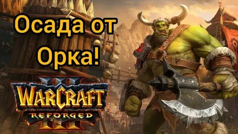 От осада спящему