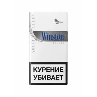 Винстон курил