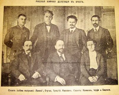 Подписание брестского мирного