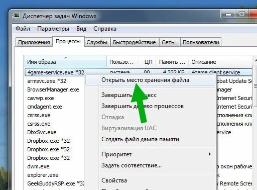 Поврежден exe файл. Поврежден exe файл