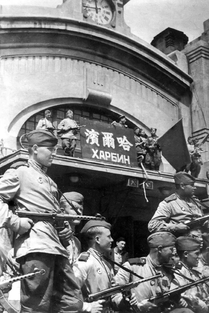 Советские войска в японии 1945. Советские войска в японии 1945. Разгром квантунской армии японии. Ссср япония война 1945. Советские солдаты в японии 1945.