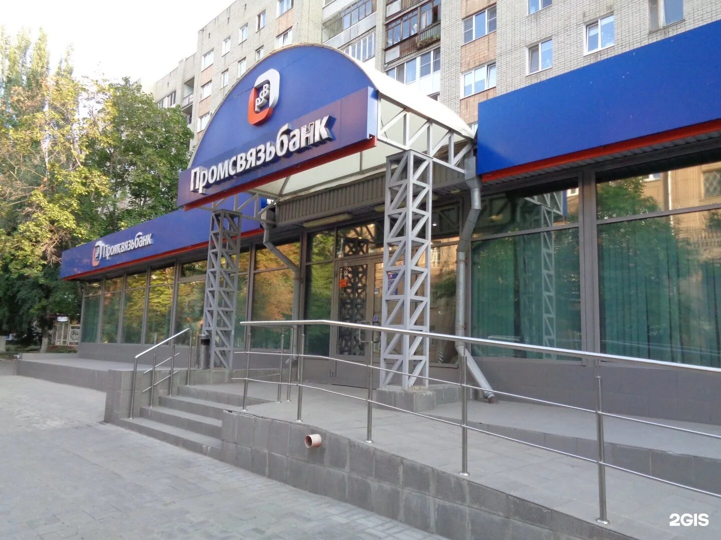Фотоотзывы, фотографии Промсвязьбанк, ПАО