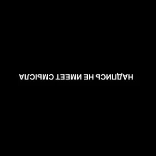 Создавай дефицит