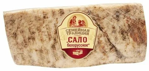 Белорусский магазин сало