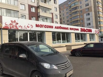 Ул молокова 2