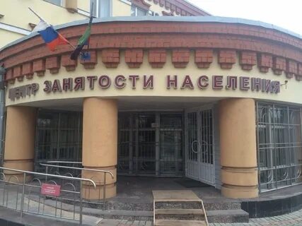 Бира труда