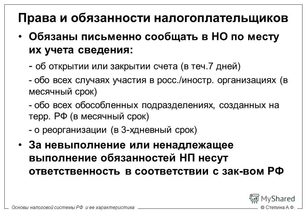 социальная организация и ее характеристики. осноанвехарактеристики речи. метод параметрической стандартизации. рынок олигополии характеризуется. параметрическая стандартизация.