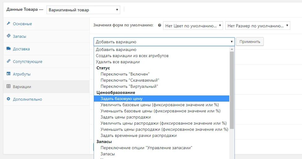 Форум умолчанию