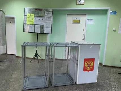 Участковая избирательная комиссия 10