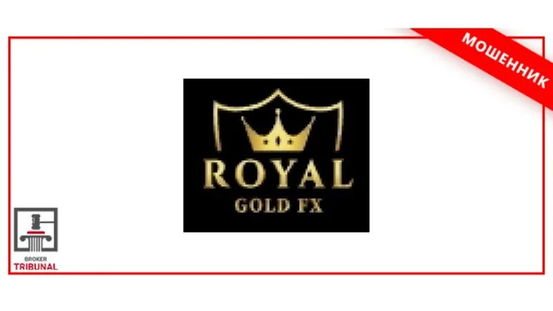 роял голд фх. роял голд владикавказ. Royal gold. Royal gold. Royal gold.