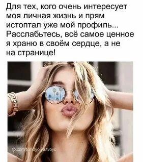 Чем интересуешься то и получаешь