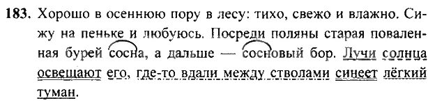 Русский язык третий класс 181. Домашнее задание по чеченскому языку 3 класс. Учебник русский язык 3 класс упражнение 183 1 часть.