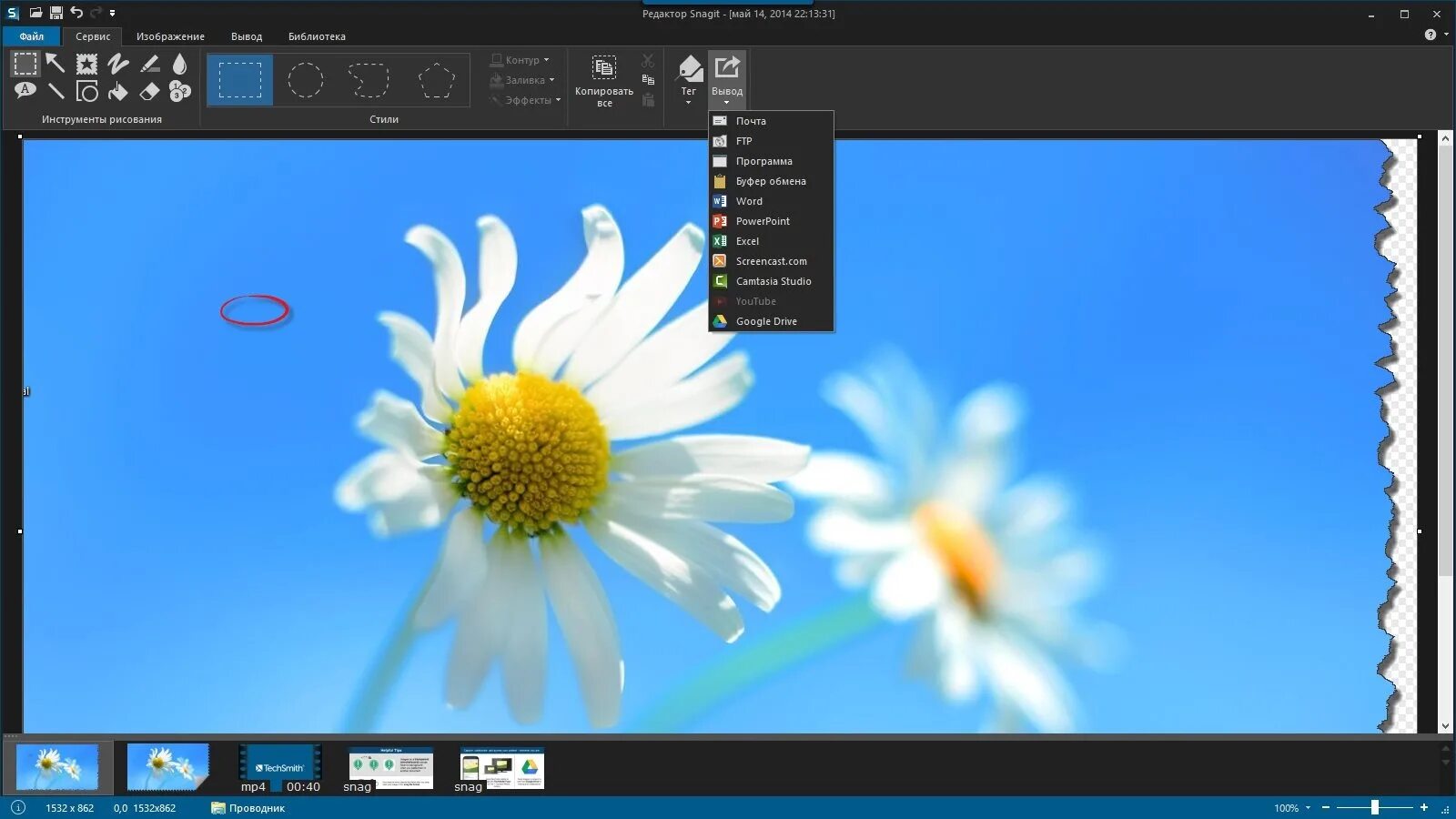 Программа для скриншотов с экрана. Программа для скринов. Программа для скриншотов с экрана. Как пользоваться программой скриншотер. Скриншот.