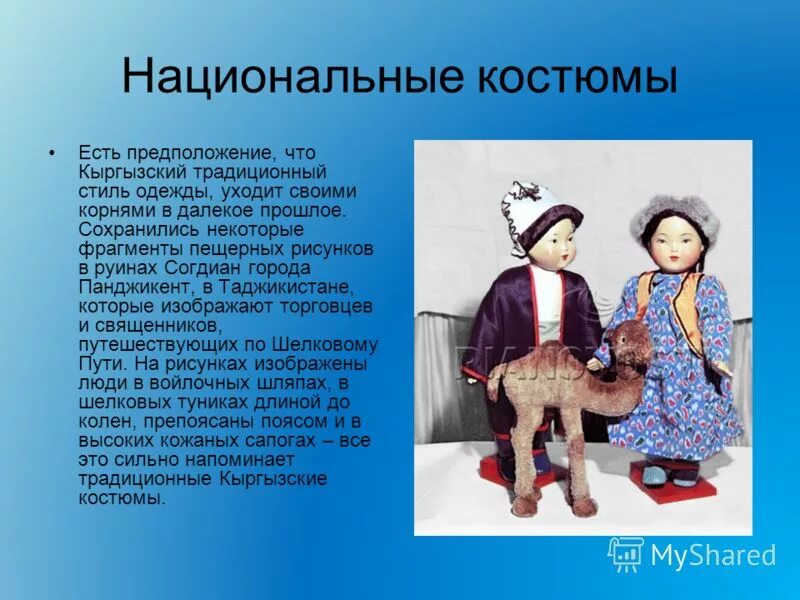 Что значит кр
