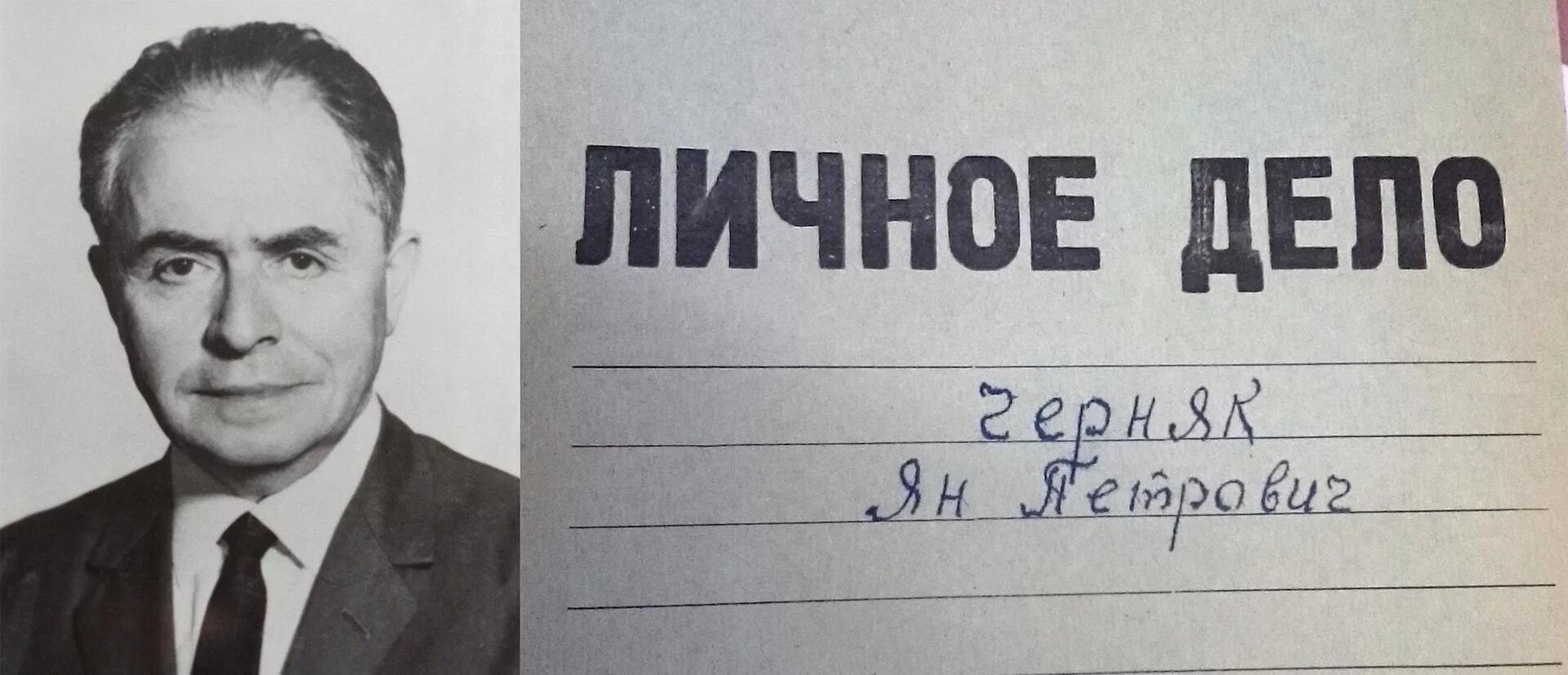 Дело штирлица