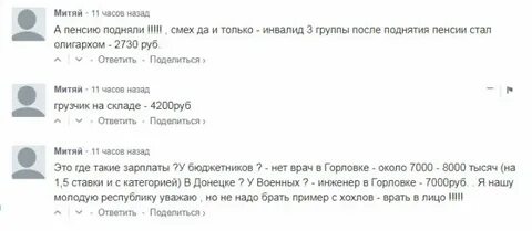 Митяй имя