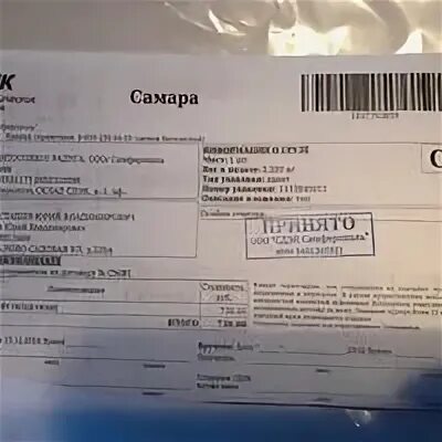 Сдэк симферополь адреса